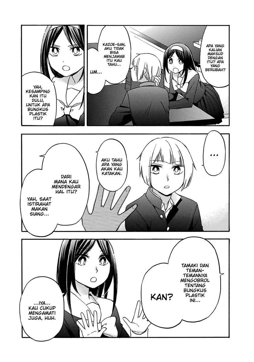 Hanazono and Kazoe’s Bizzare After School Rendezvous Chapter 28 End